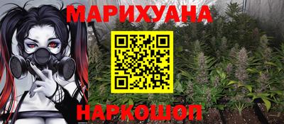 ГАЛЛЮЦИНОГЕННЫЕ ГРИБЫ Абинск