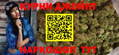 марихуана Абакан