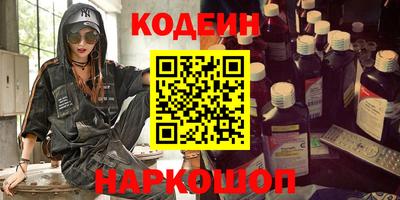 ГАЛЛЮЦИНОГЕННЫЕ ГРИБЫ Абинск
