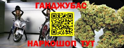 мефедрон мука Гагарин