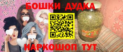 ГАЛЛЮЦИНОГЕННЫЕ ГРИБЫ Абинск