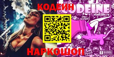 синтетический гашиш Абинск