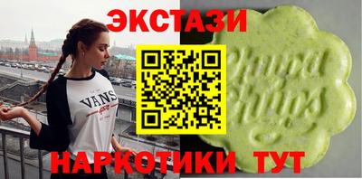 таблы Абакан