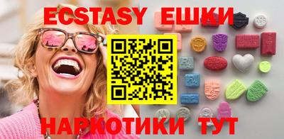 MESCALINE Азнакаево