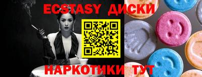 таблы Абакан