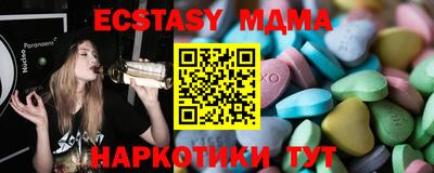 каннабис Гатчина