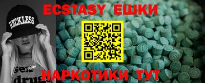каннабис Гатчина