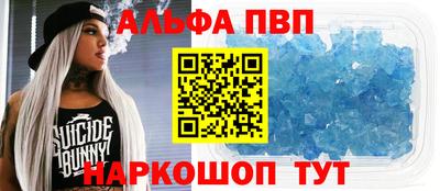 синтетический гашиш Абинск