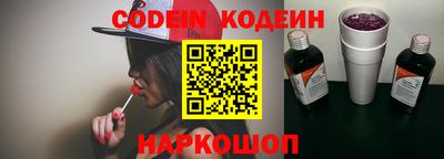 ГАЛЛЮЦИНОГЕННЫЕ ГРИБЫ Абинск