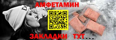 таблы Абакан