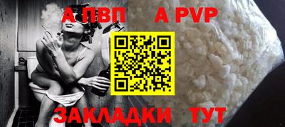 синтетический гашиш Апрелевка