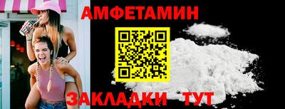 синтетический гашиш Апрелевка