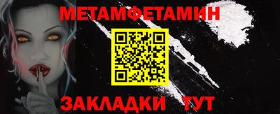 таблы Абакан