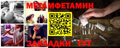 MESCALINE Азнакаево