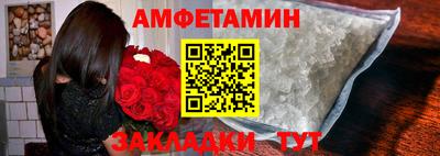 мефедрон VHQ Аргун