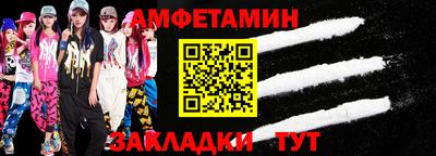 мефедрон VHQ Аргун