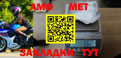 мефедрон мука Гагарин