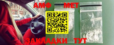 мефедрон мука Гагарин