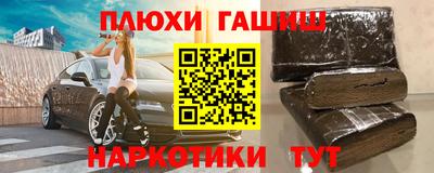 ГАЛЛЮЦИНОГЕННЫЕ ГРИБЫ Абинск