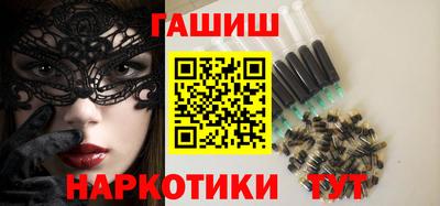 ГАЛЛЮЦИНОГЕННЫЕ ГРИБЫ Абинск