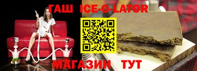 синтетический гашиш Абинск