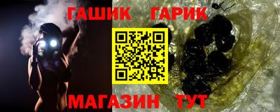 синтетический гашиш Абинск