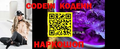 марихуана Абакан