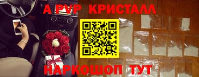 дурь Азнакаево