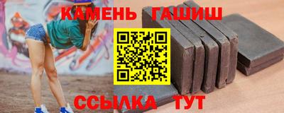 каннабис Гатчина