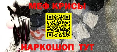таблы Абакан