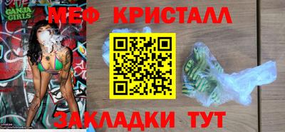 ГАЛЛЮЦИНОГЕННЫЕ ГРИБЫ Абинск