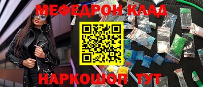 таблы Абакан