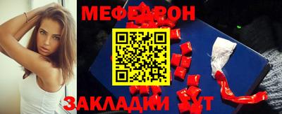 ГАЛЛЮЦИНОГЕННЫЕ ГРИБЫ Абинск