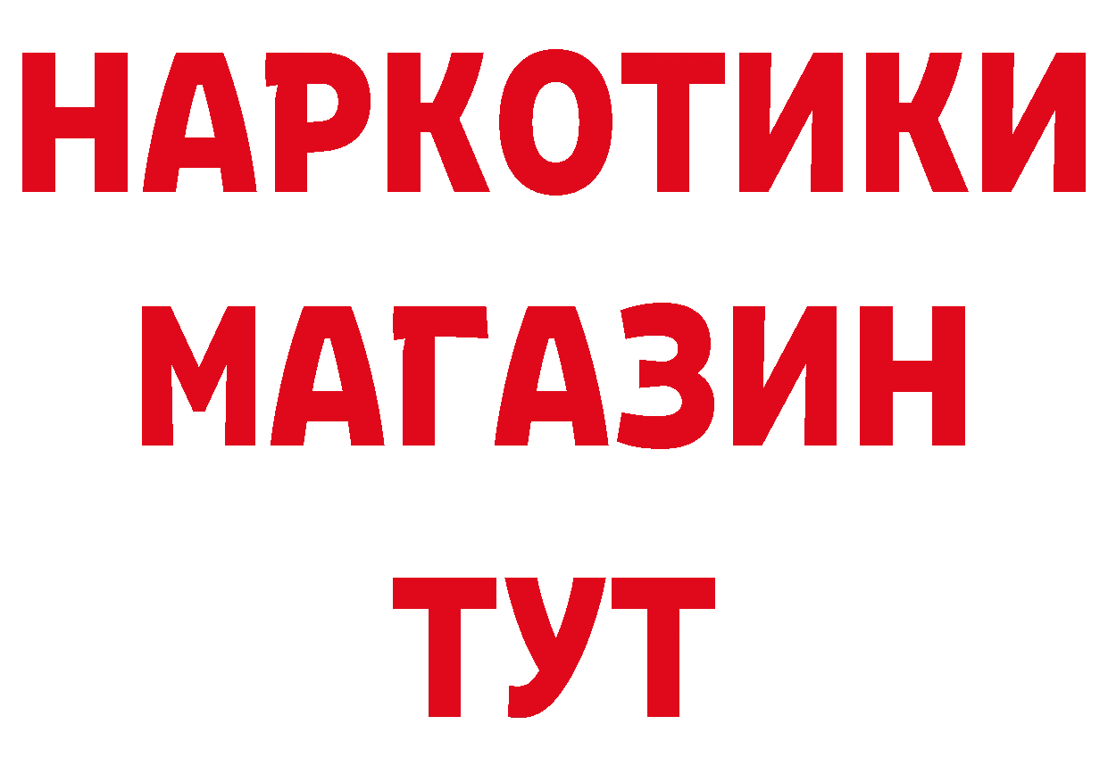 Кетамин VHQ вход сайты даркнета ОМГ ОМГ Амурск