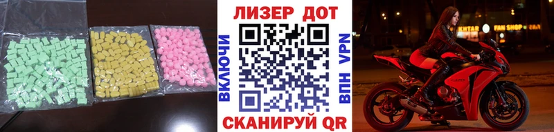 ЛСД экстази ecstasy  Амурск 