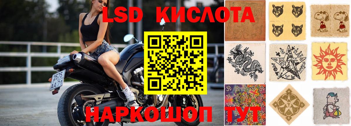 Амурск  ЛСД экстази ecstasy  Лсд 25 экстази  LSD-25 экстази ecstasy  mega ССЫЛКА  Вход с VPN 