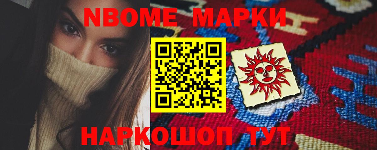 omg рабочий сайт  Амурск  LSD-25 экстази кислота 