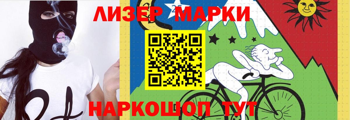 Гашиш  Экстази  A-PVP СК   Наркошоп  Вход с VPN  Меф кристаллы  МАРИХУАНА  Амурск  КОКАИН 