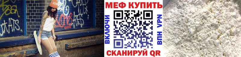 ссылка на мегу зеркало Амурск Мефедрон VHQ
