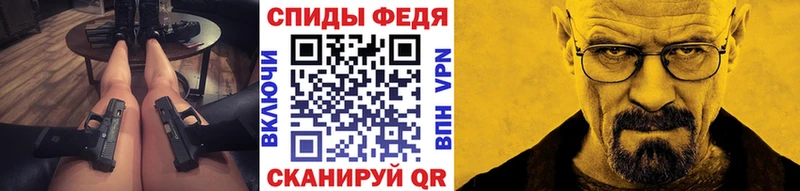 Первитин мет  Амурск 