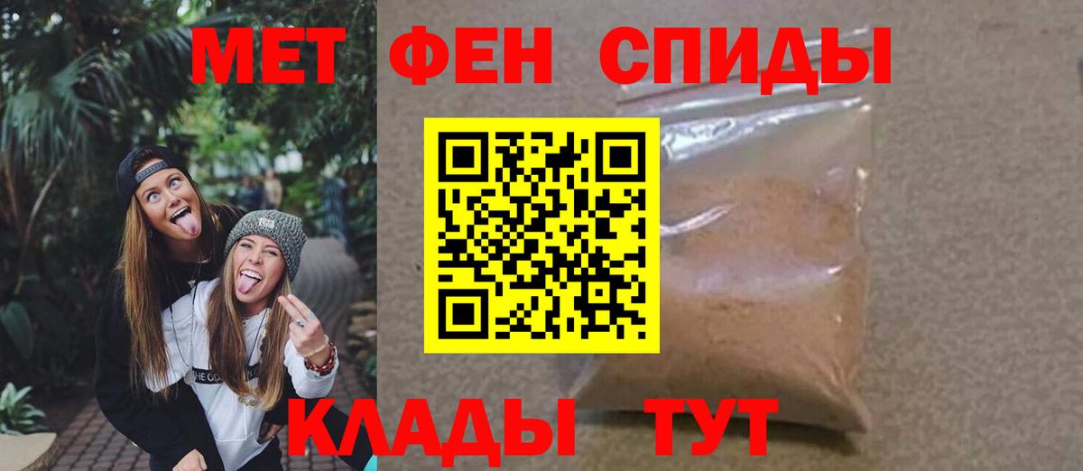 Мяу-Мяу  Cocaine  МДМА  Амурск  Мефедрон  Продажа наркотиков  Гашик  Канабис  Вход с VPN 