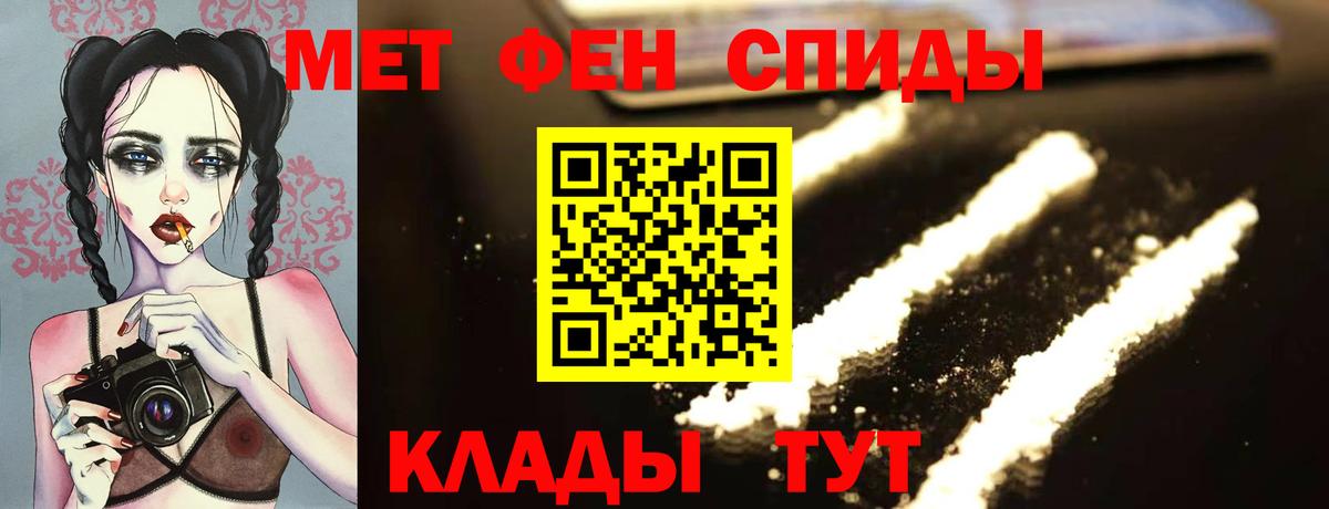 Первитин пудра  Амурск  Первитин пудра 