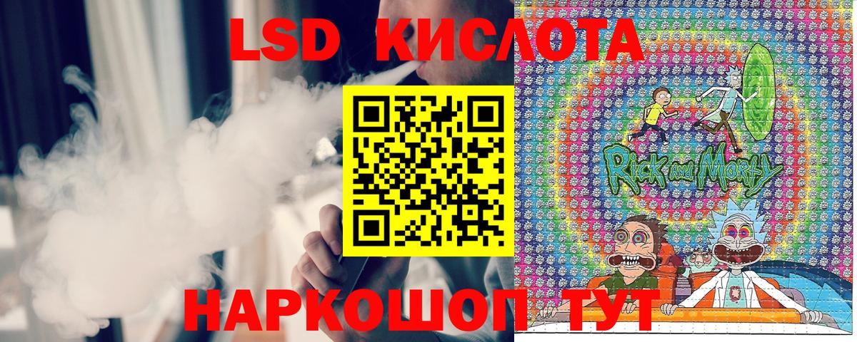 Амурск  Марки 25I-NBOMe 1,5мг  Вход с VPN 