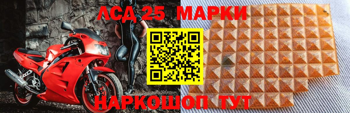 Марки N-bome 1,5мг  Марки N-bome 1,5мг  Наркотические марки  Амурск  Вход с VPN 