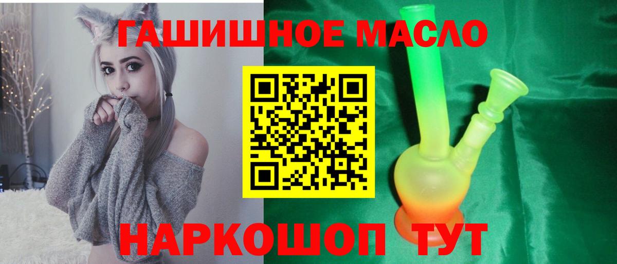 Codein Амурск
