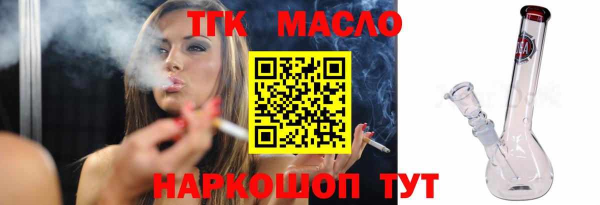 Амурск  ТГК Wax  Вход с VPN 