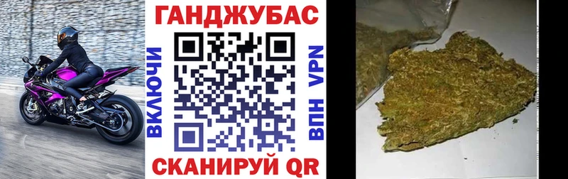 Конопля AK-47  закладки  Амурск 