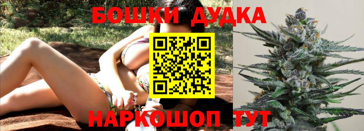Марихуана сатива Амурск