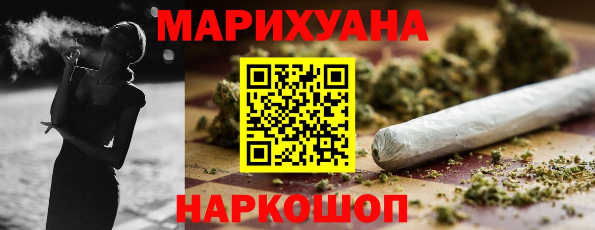 Амурск  Марихуана семена  Вход с VPN  Марихуана MAZAR 