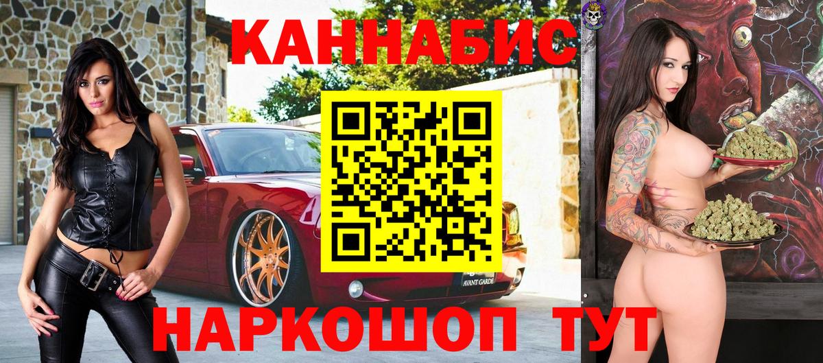 Марихуана семена  Вход с VPN  Конопля Bruce Banner  Амурск  МАРИХУАНА VHQ 